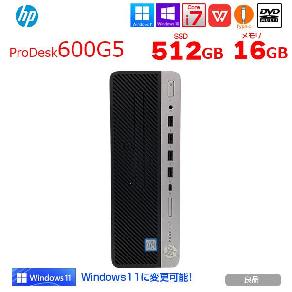 HP ProDesk 600G5 SFF 中古 ハイパワー 3画面同時出力 Office Win10 or Win11 第9世代[Core i7 9700 メモリ16GB SSD512GB マルチ ] :良品｜whatfun｜02