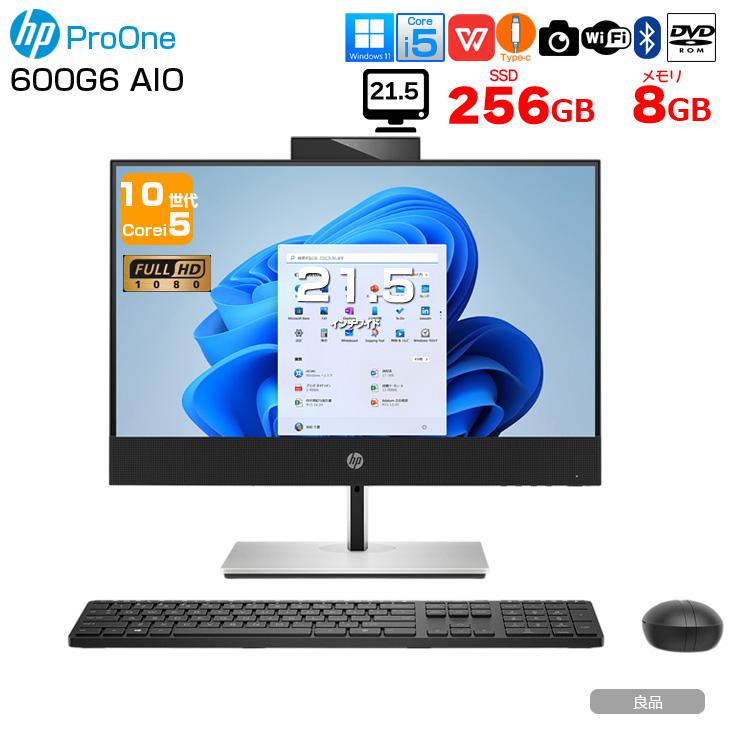 中古パソコン】HP ProOne 600G6 AIO 一体型 デスクトップ Office Win11