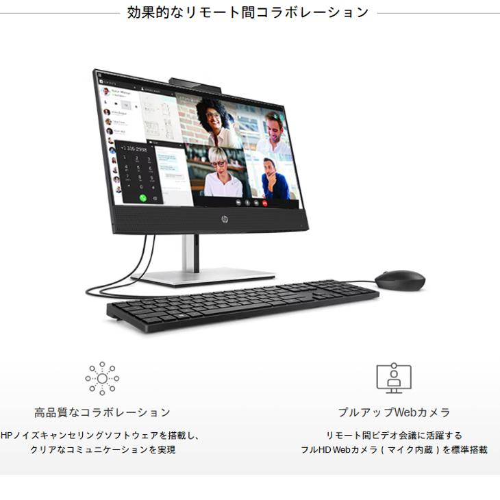 中古パソコン】HP ProOne 600G6 AIO 一体型 デスクトップ Office Win11