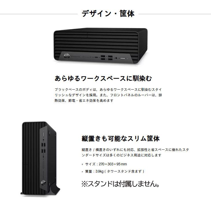 HP ProDesk 600G6 SFF 中古 デスクトップ  Office Win10 or Win11 第10世代[Core i5 10500 メモリ8GB SSD512GB DVDマルチ 無線  ] :良品の画像