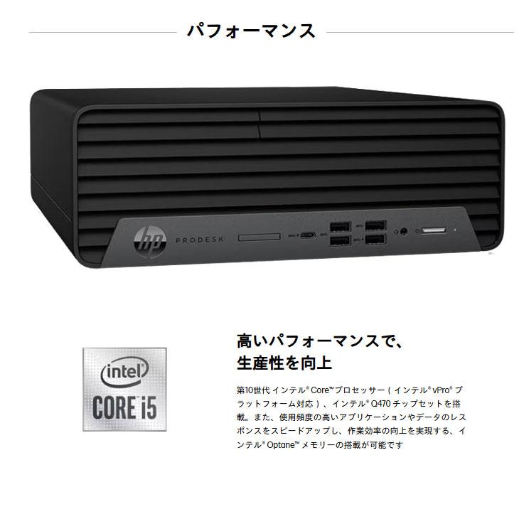 中古 デスクトップ HP6300P SFF Amazon.co.jp: 中古パソコン デスクトップ HP Compaq Pro 6300 SFF