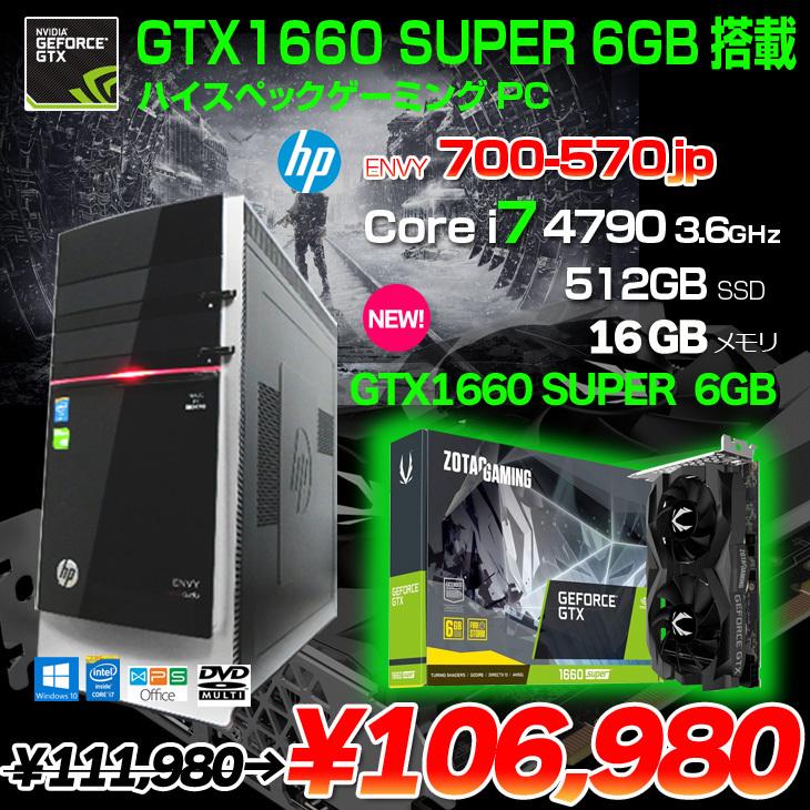 新着商品 Intel Core i7-4790 ゲーミングpc agapeeurope.org