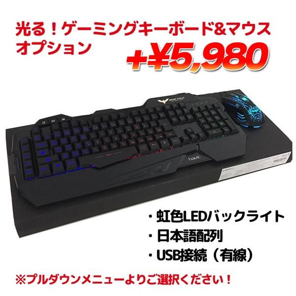 DELL（デル） 【今だけメモリ倍増+光キーマウス】DELL 7010 eスポーツ