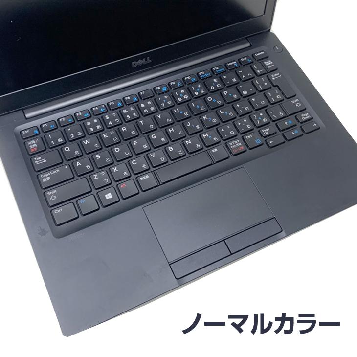 DELL（デル） DELL 12.5型 Latitude 7280 中古 ノート 選べるカラー