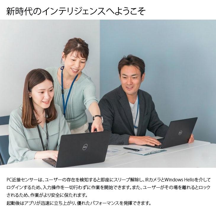 DELL（デル） DELL LATITUDE 7320 中古 ノート Office Win11 第11世代
