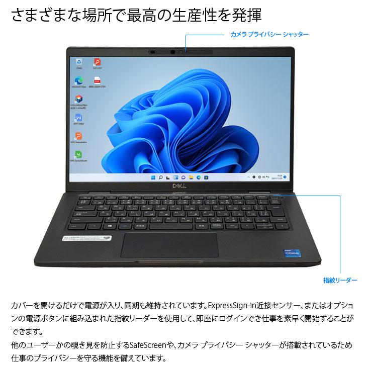 DELL（デル） DELL LATITUDE 7320 中古 ノート Office Win11 第11世代