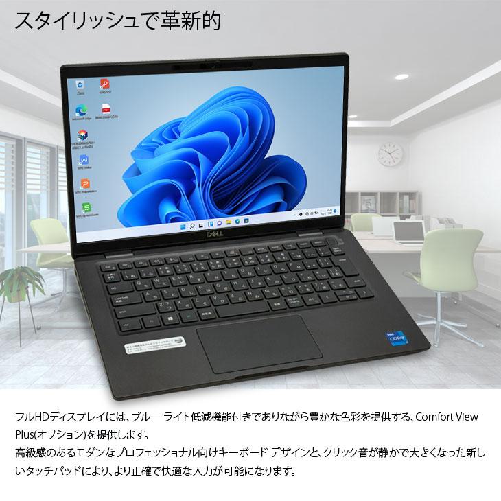DELL（デル） DELL LATITUDE 7320 中古 ノート Office Win11 第11世代