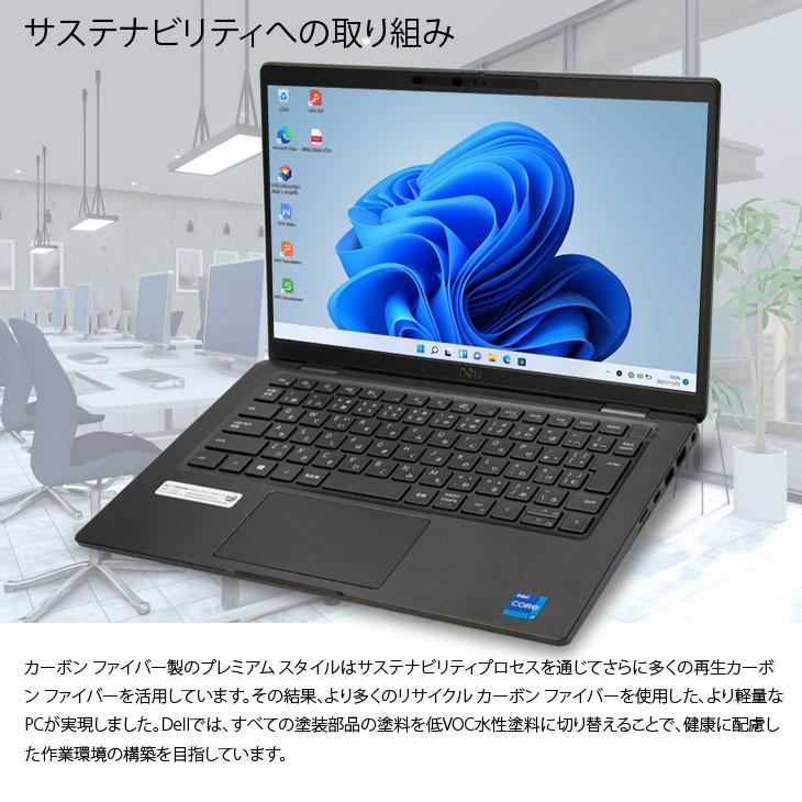 デル11世代Core i7-1185G7/16G/SSD512/13.3フルHD Notebook Dell Latitude 7320 Core i7-1185G7 Memória 16gb Lpddr4 Ssd