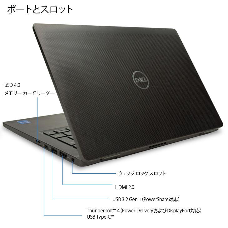 DELL（デル） DELL LATITUDE 7320 中古 ノート Office Win11 第11世代