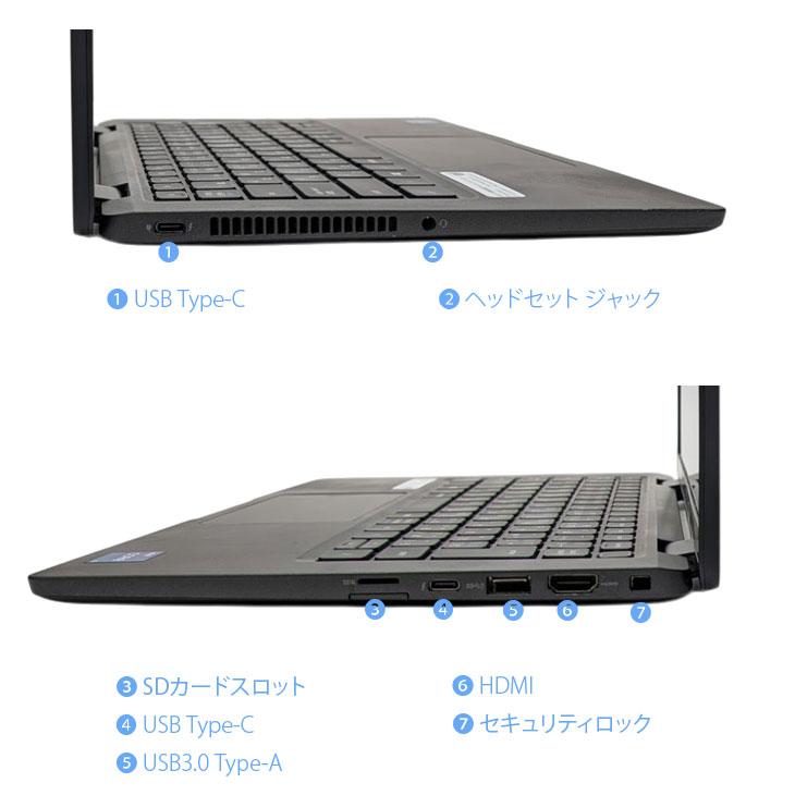 美品 LATITUDE 7320 11世代 i7 16GB 512GB オフィス DELL 【中古パソコン】DELL LATITUDE 7320 中古 ノート Office