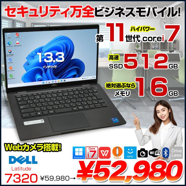 【特価】第11世代i5 16GB❗️LATITUDE7320 ノートパソコン Latitude（Dell） DELL Latitude 7320 デタッチャブル Win11 Microsoft