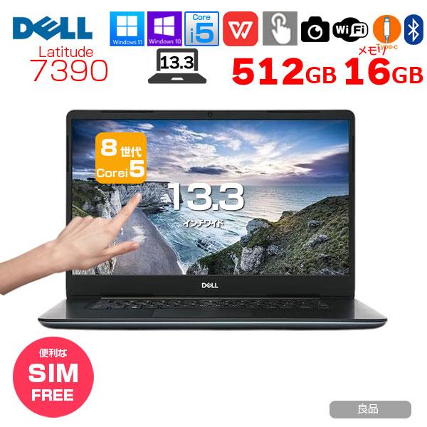 DELL（デル） 【中古パソコン SIMフリー】DELL 13.3型 Latitude 7390 
