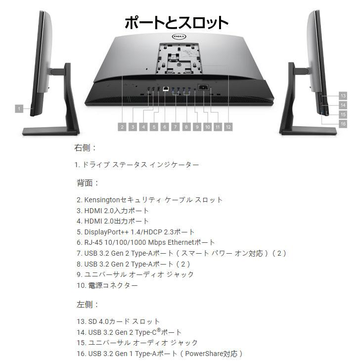 DELL（デル） 一体型 OptiPlex 7400 AIO 中古 デスクトップ Office 第