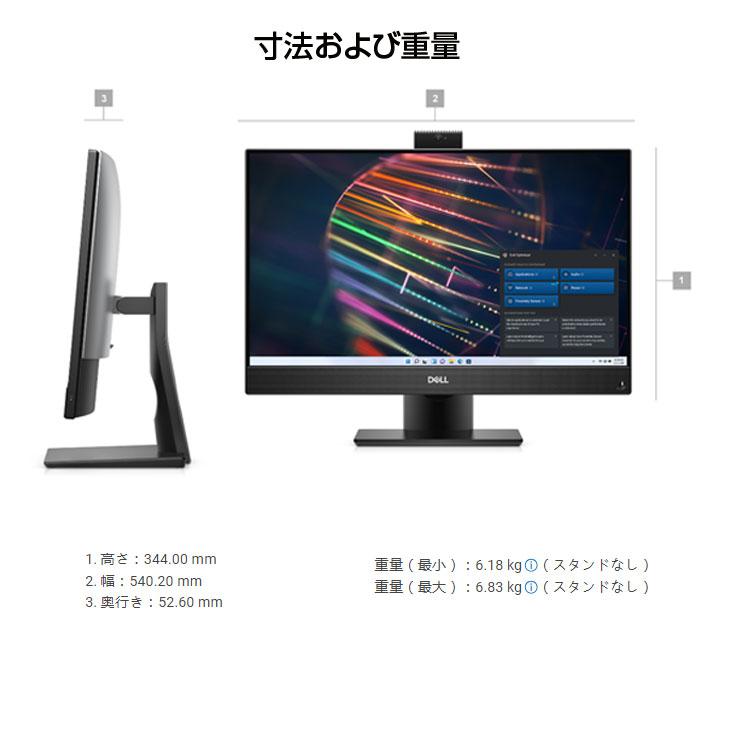 DELL 一体型 OptiPlex 7400 AIO 中古 デスクトップ Office 第12