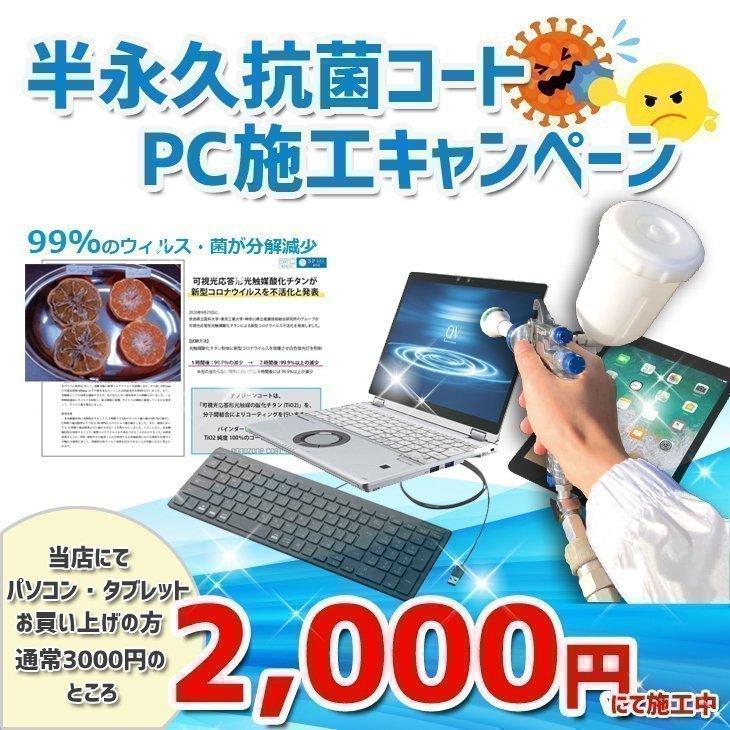 DELL（デル） 一体型 OptiPlex 7450 AIO 中古 デスクトップパソコン 