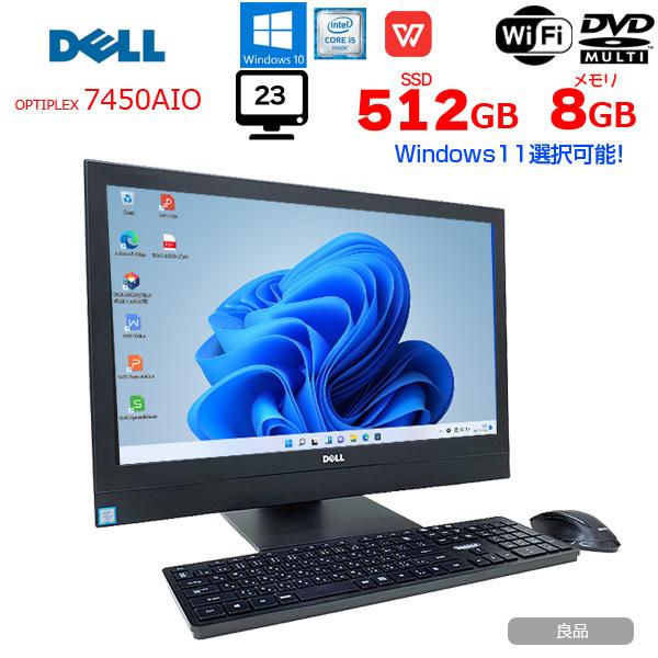DELL 一体型 OptiPlex 7450 AIO 中古 デスクトップパソコン