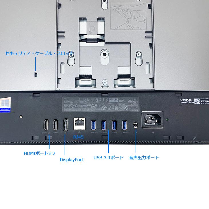 DELL（デル） 【今だけWebカメラ】DELL 一体型 OptiPlex 7460 AIO 中古