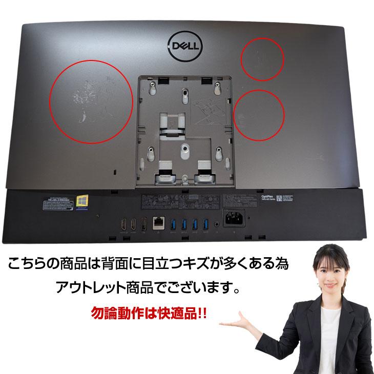 DELL（デル） 一体型 OptiPlex 7470 AIO 中古 デスクトップパソコン