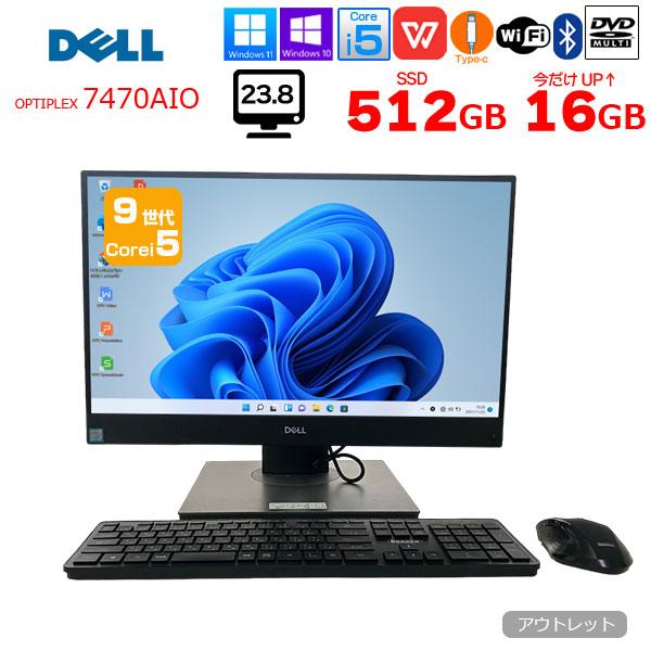 DELL 一体型 OptiPlex 7470 AIO 中古 デスクトップ Office Win10 DELL 一体型 OptiPlex 7470 AIO 中古 デスクトップ Office Win10