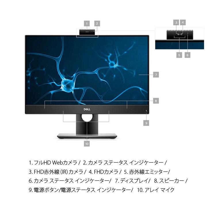DELL OptiPlex 7480 AIO 中古 一体型デスクトップ 7480aio-730-02.jpg