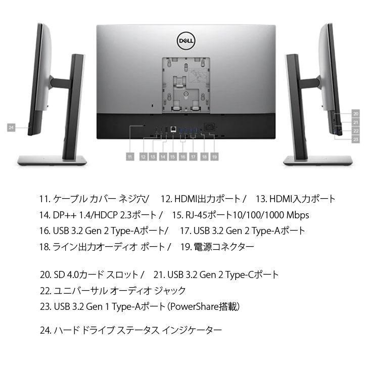 DELL 一体型 OptiPlex 7480 AIO 中古 デスクトップ Office 第10