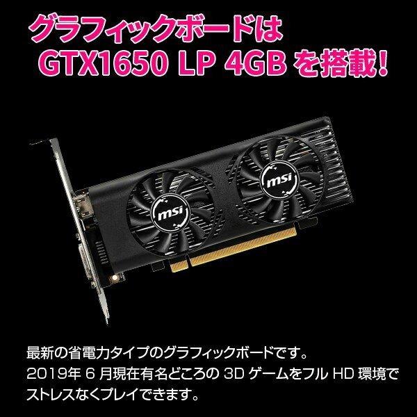 DELL（デル） HP i5 GameSeries eスポーツ GTX1650LP搭載ゲーミング 