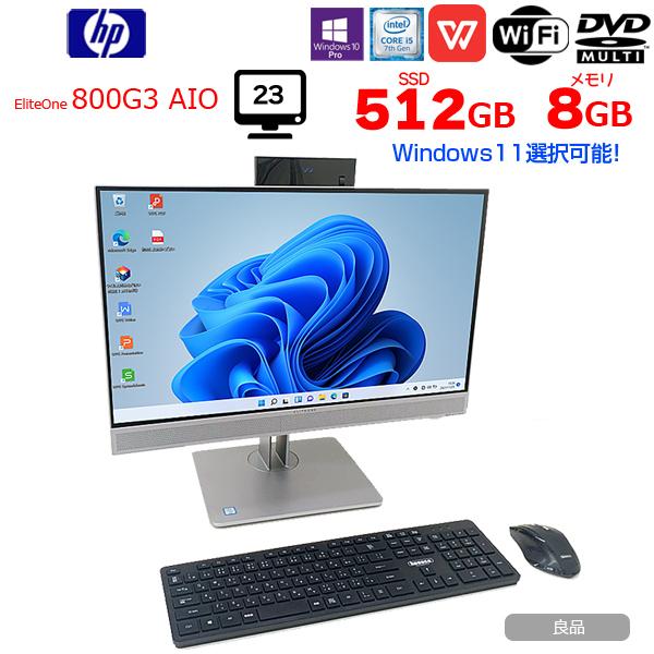 Windowsデスクトップ HP EliteOne 800 G3 AiO 23.8\" 618uzTPrHaL._UF350,350_QL50_.jpg