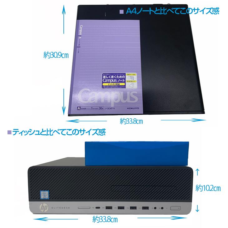 快適スリムPC 第7世代Core-i3 SSD480G メモリ8G Win10 【公式通販】