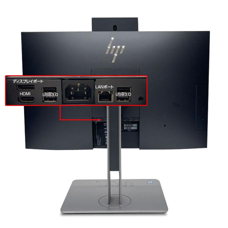 HP EliteOne 800G4 AIO 中古 23.8型 一体型デスクトップ Win10 or