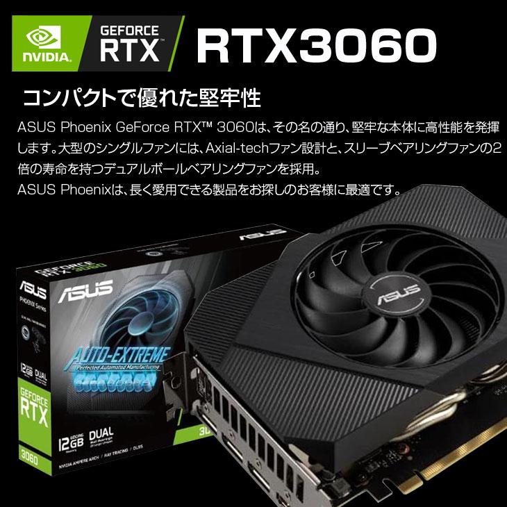 EliteDesk HP 800G4 eスポーツ 最強ゲーミングパソコン RTX3060 12GBB