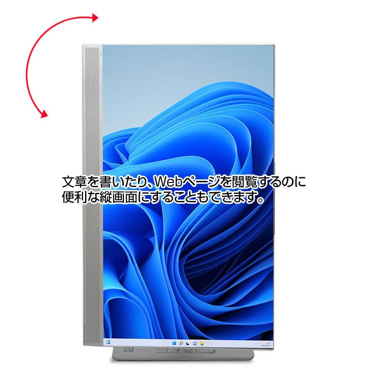 HP EliteOne 800G5 AIO 中古 23.8型 一体型デスクトップ Win10 or