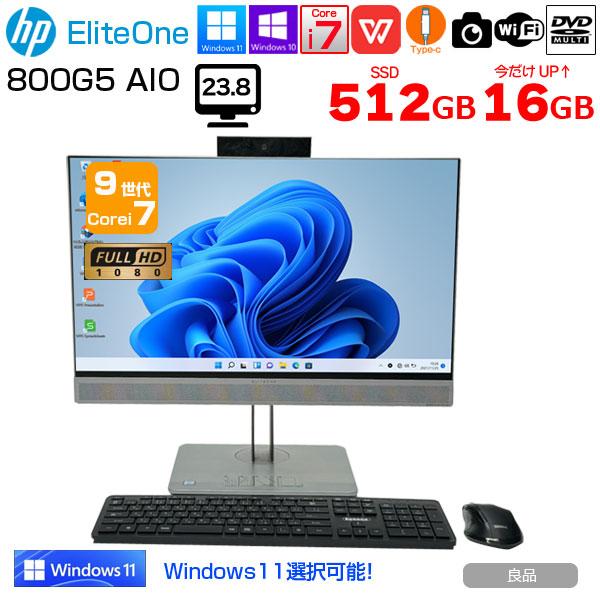 HP EliteOne 800G5 AIO 中古 23.8型 一体型デスクトップ Win10 or 