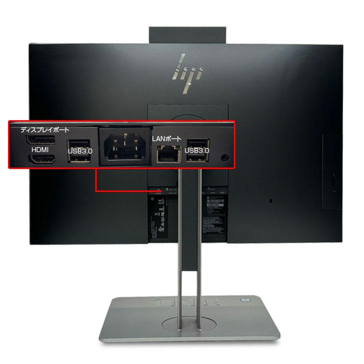 HP EliteOne 800G5 AIO 中古 23.8型 一体型デスクトップ Win10 or