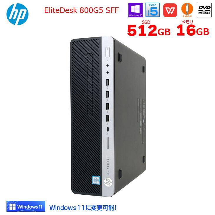 日本HP HP EliteDesk 800G5 SFF 中古 デスクトップ 3画面同時 日本HP HP EliteDesk 800G5 SFF 中古 デスクトップ 3画面同時