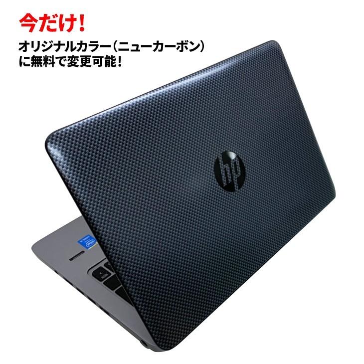 PC/タブレット ノートPC HP EliteBook 820G2 中古 ノート カラー変更可！ Office Win10 カメラ 