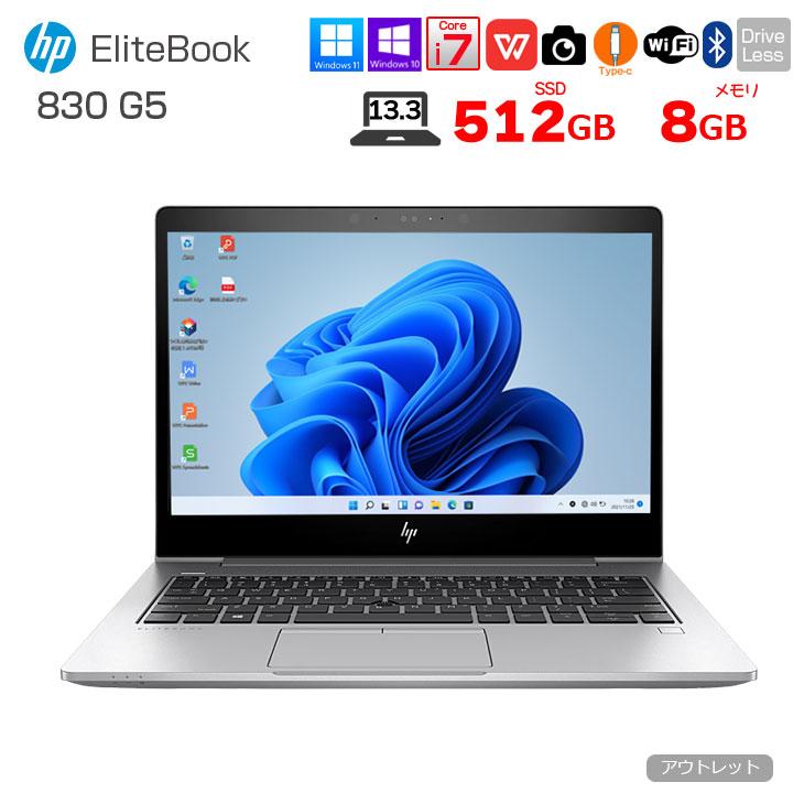 日本HP HP EliteBook 830G5 中古 ノートパソコン Office Win10 日本HP HP EliteBook 830G5 中古 ノートパソコン Office Win10
