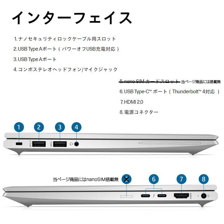 日本HP 【中古パソコン】HP EliteBook 830 G8 Win11Pro[Corei7 1185G7