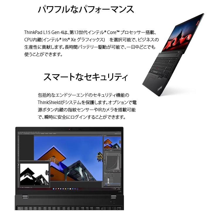 15.6型フルHD Lenovo ノートPC【i5 第8世代】Windows11 Lenovo 15.6型ノートPC（ThinkBook )｜ソースネクスト