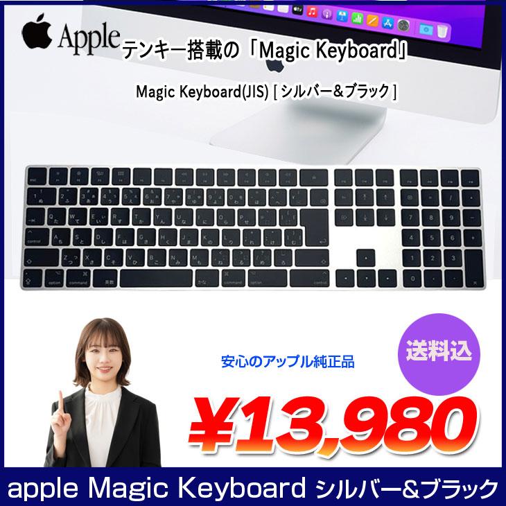 Mac（Apple） 【良品】Apple アップル 純正 Magic Keyboard