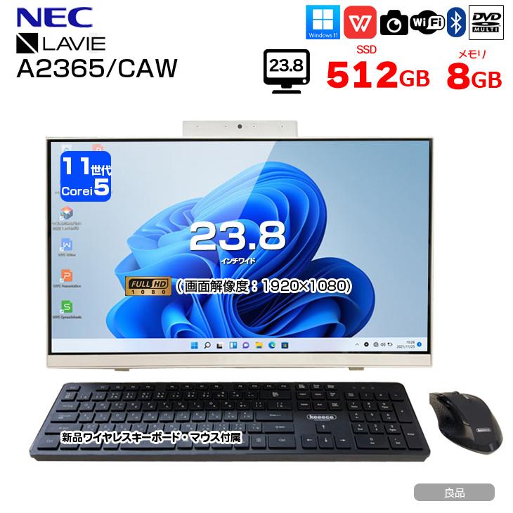 NEC LAVIE PC-A2365CAW 中古 一体型デスク Office Win11 キーマウス 