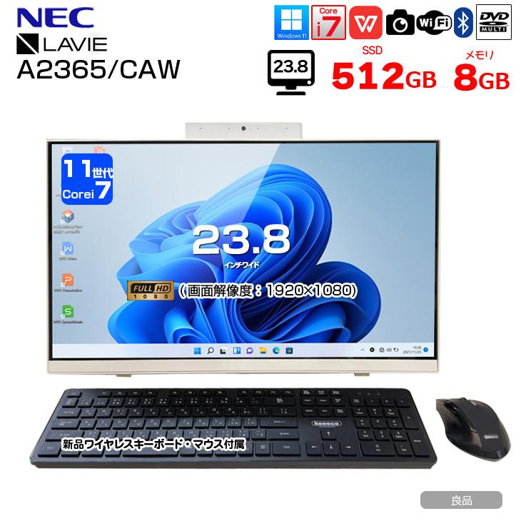 LaVie NEC LAVIE PC-A2365CAW 中古 一体型デスク Office Win11 キー