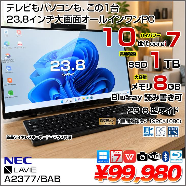 LaVie NEC LAVIE A23 A2377/BAB PC-A2377BAB 地デジ 中古 一体型デスク