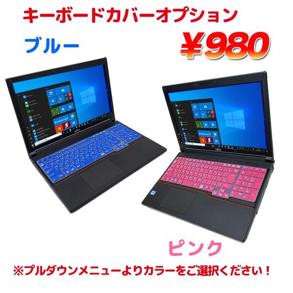 富士通 A573/G 中古 ノート Office Win10 高速SSD塔載 第3世代