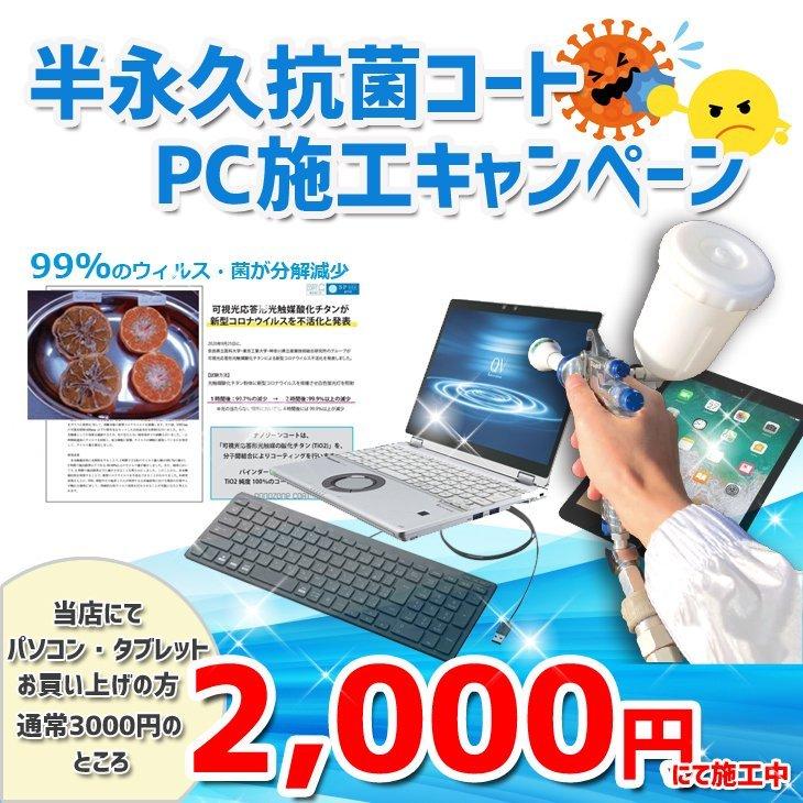 富士通 LIFEBOOK A744 中古 ノート Office Win10第4世代[Core i7 4610M メモリ8GB SSD512GB マルチ 無線 白テンキー 15.6型] ：良品｜whatfun｜09