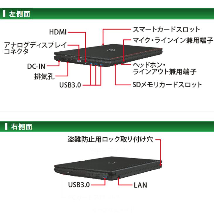 富士通 LIFEBOOK A748/S 中古 ノートパソコン Office Win10 or 富士通 LIFEBOOK A748/S 中古 ノートパソコン Office Win10 or