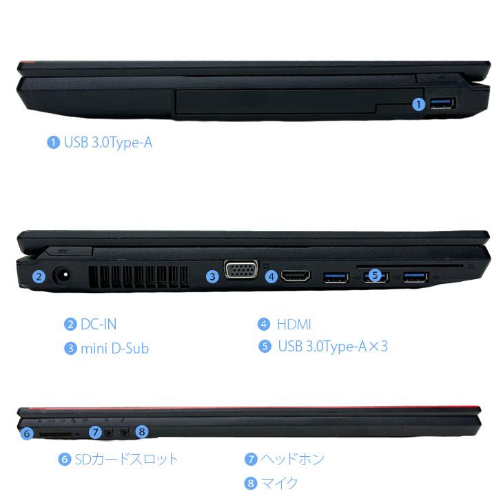 富士通 LIFEBOOK A748/T 中古 ノートパソコン Office Win10 or 富士通 LIFEBOOK A748/T 中古 ノートパソコン Office Win10 or