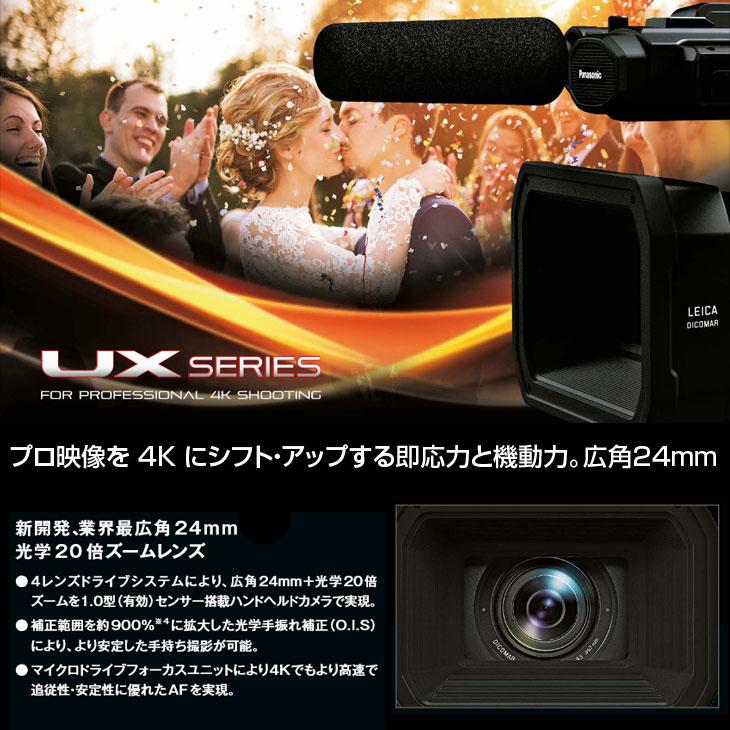 Panasonic（パナソニック） Panasonic AG-UX180 4Kメモリーカード