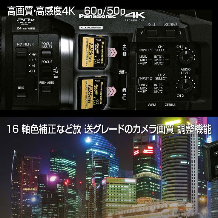 Panasonic（パナソニック） Panasonic AG-UX180 4Kメモリーカード