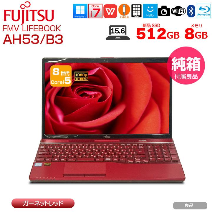 LIFEBOOK AH53/B3 赤ノートPC 15.6インチ 中古ノートパソコン 富士通
