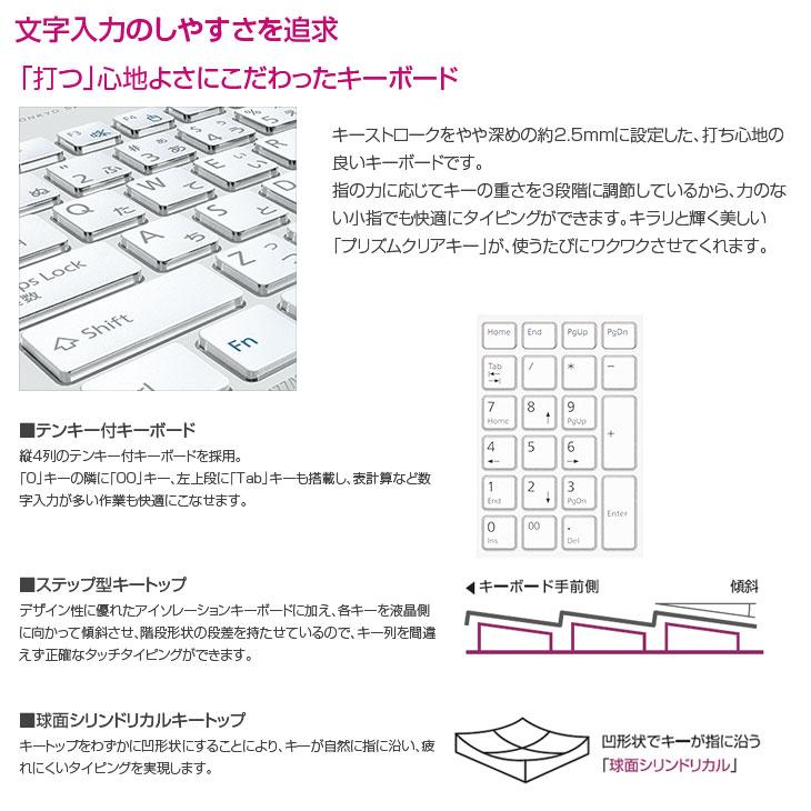 富士通（FUJITSU） LIFEBOOK AH77 中古 ノート Office Win11 第7世代
